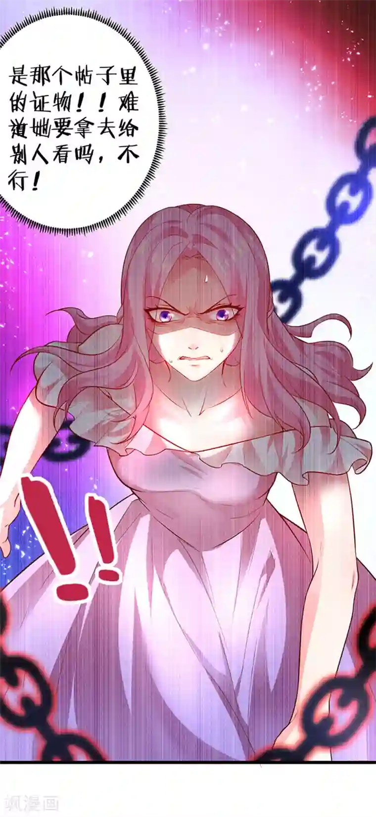 杨幂13分20秒未删减在线第46话 鱼儿上钩了~