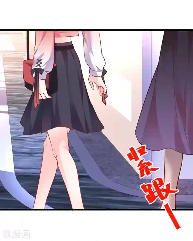 杨幂13分20秒未删减在线第46话 鱼儿上钩了~