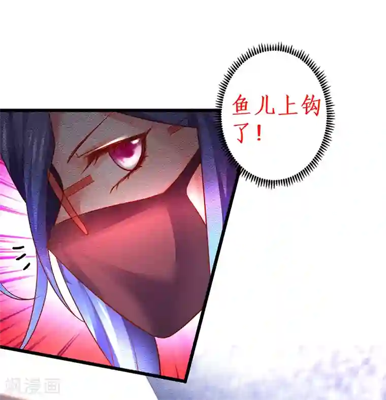 杨幂13分20秒未删减在线第46话 鱼儿上钩了~