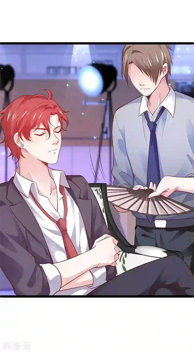 拐个兰陵王做影帝第47话 我愿为你运筹帷幄~