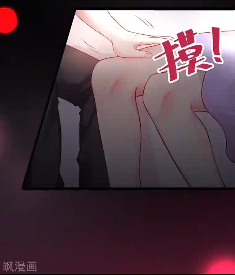 拐个兰陵王做影帝第47话 我愿为你运筹帷幄~