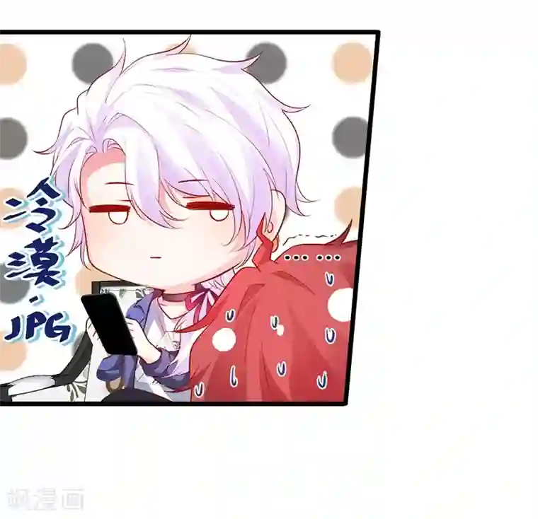 拐个兰陵王做影帝第47话 我愿为你运筹帷幄~