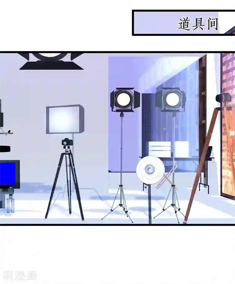 拐个兰陵王做影帝第47话 我愿为你运筹帷幄~