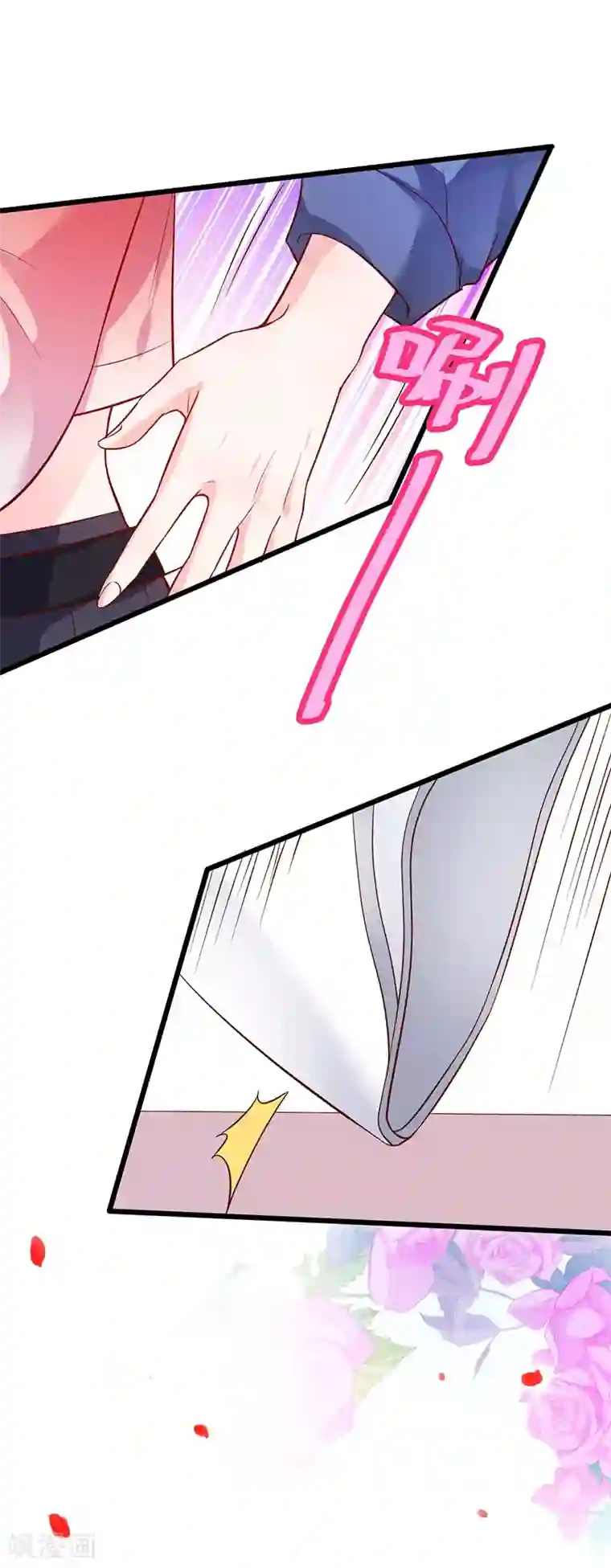 拐个兰陵王做影帝第47话 我愿为你运筹帷幄~