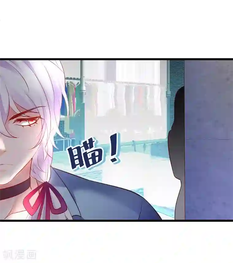 拐个兰陵王做影帝第47话 我愿为你运筹帷幄~