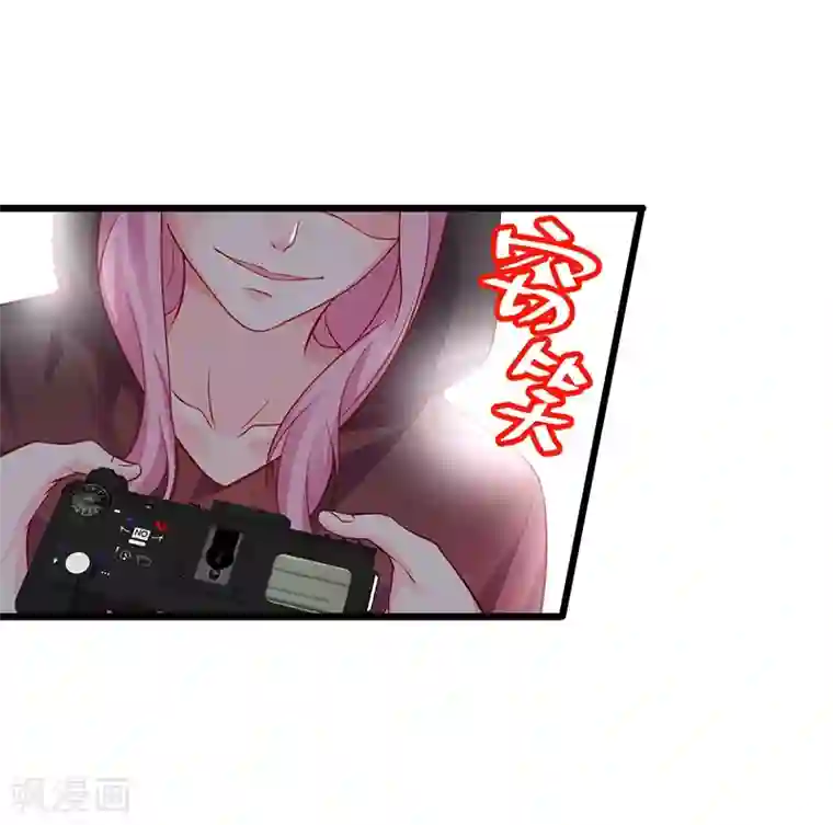 拐个兰陵王做影帝第47话 我愿为你运筹帷幄~