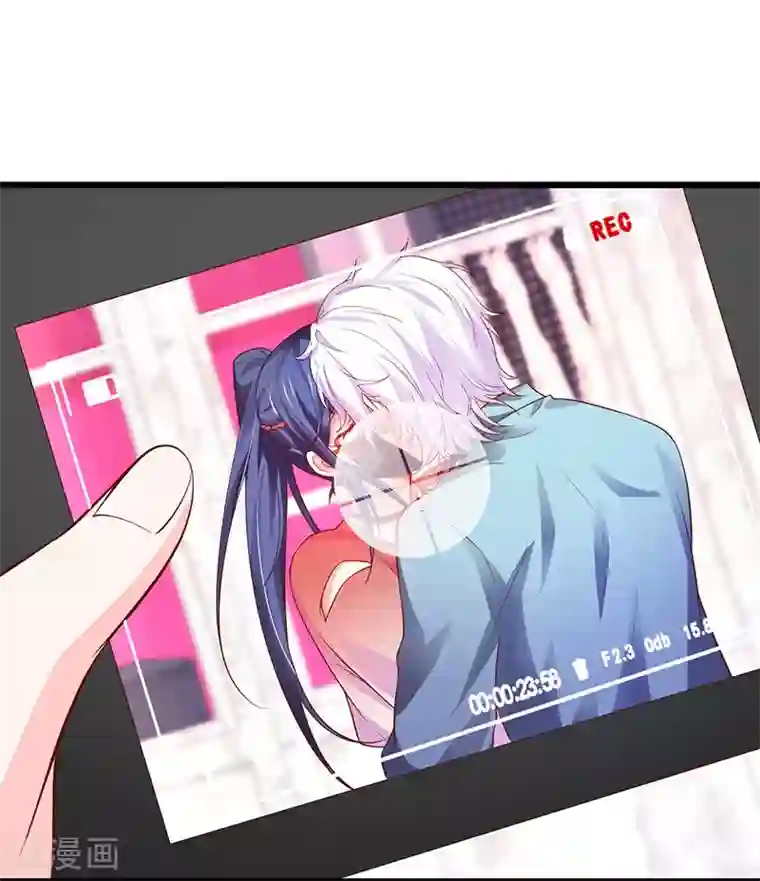 拐个兰陵王做影帝第47话 我愿为你运筹帷幄~