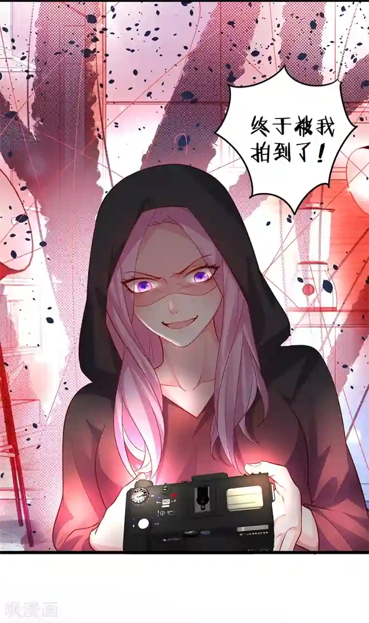 拐个兰陵王做影帝第47话 我愿为你运筹帷幄~