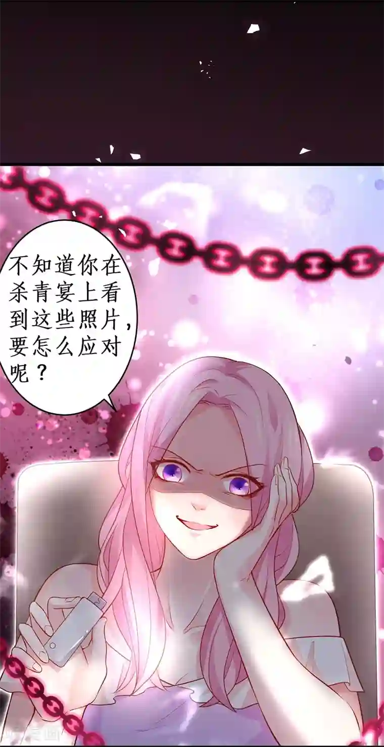 拐个兰陵王做影帝第47话 我愿为你运筹帷幄~