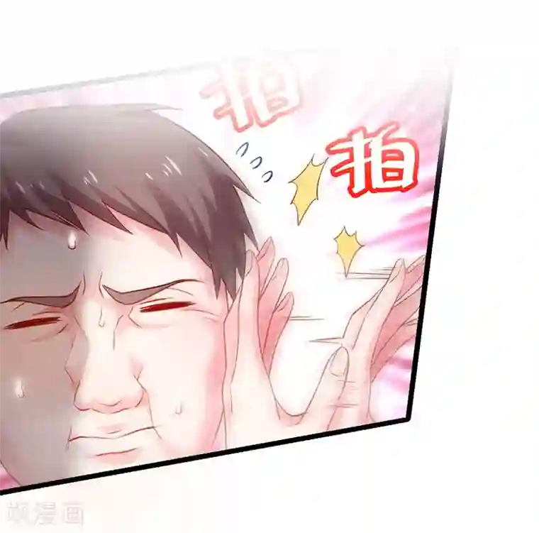 拐个兰陵王做影帝第47话 我愿为你运筹帷幄~