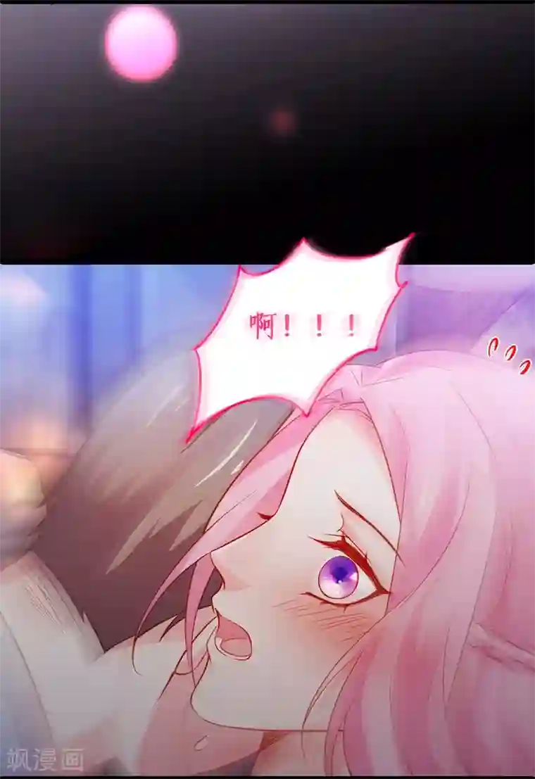 拐个兰陵王做影帝第47话 我愿为你运筹帷幄~