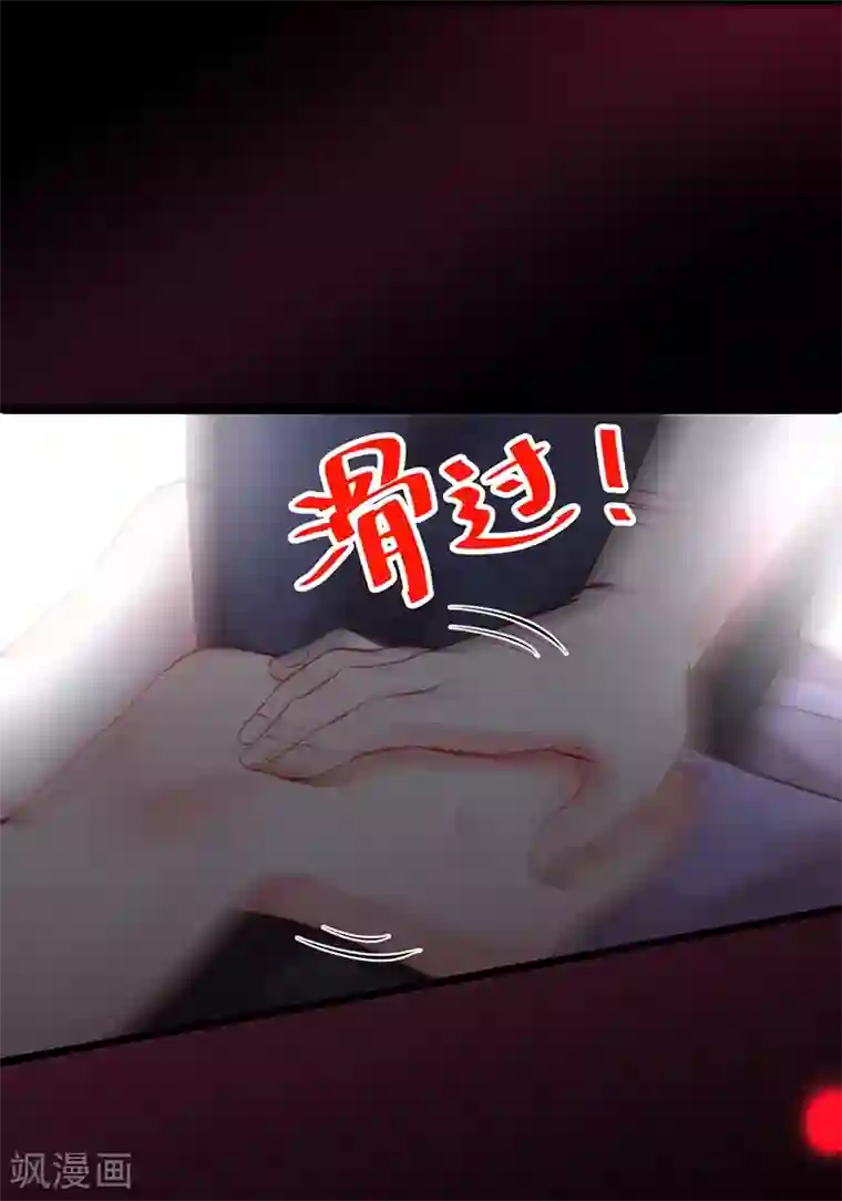 拐个兰陵王做影帝第47话 我愿为你运筹帷幄~