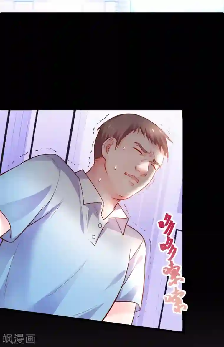 拐个兰陵王做影帝第48话 出卖灵魂换取欲望！