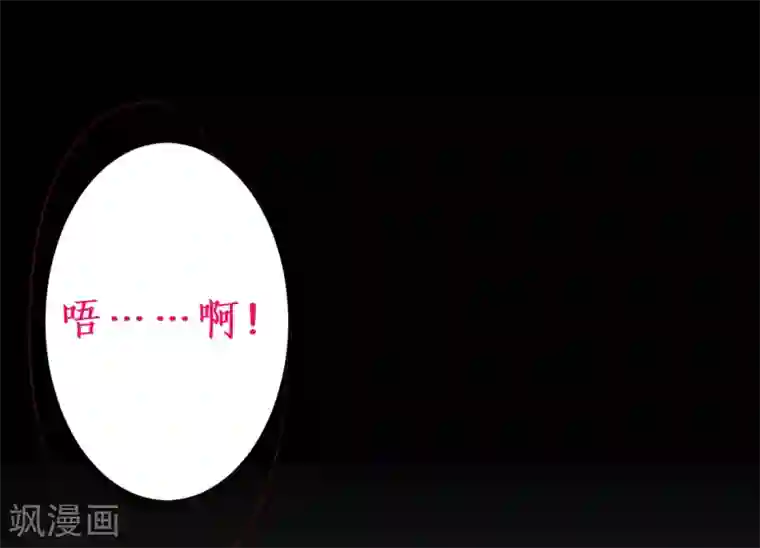 拐个兰陵王做影帝第48话 出卖灵魂换取欲望！