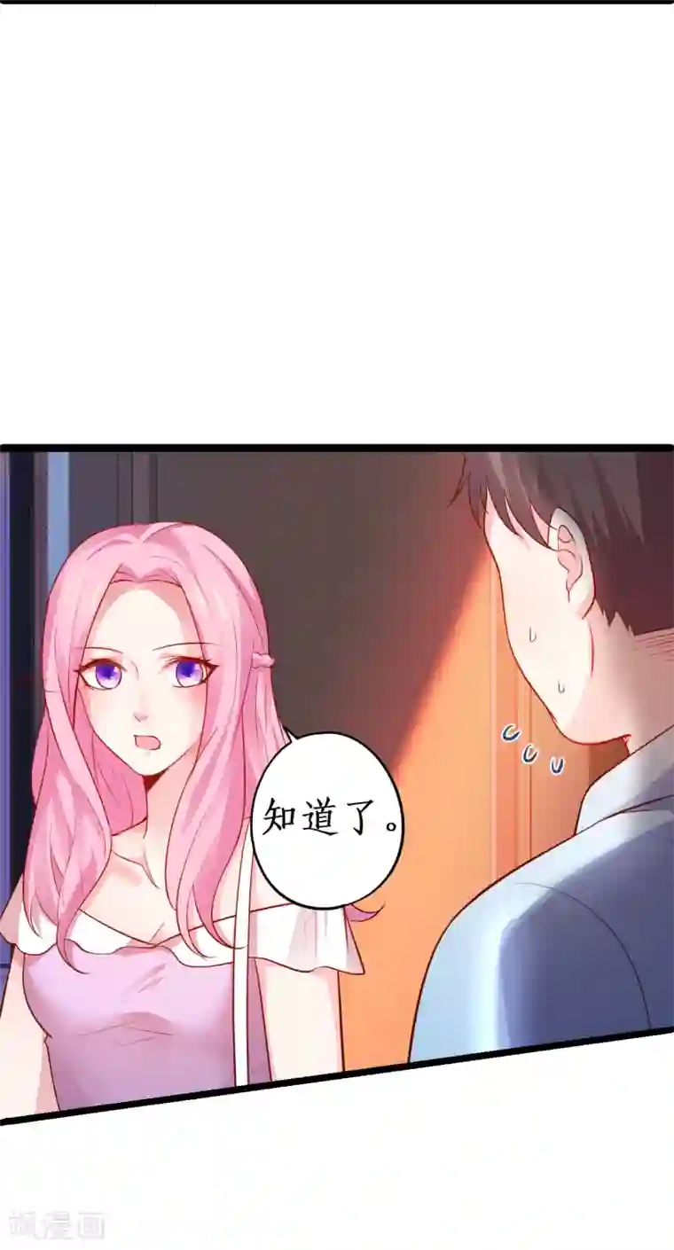 拐个兰陵王做影帝第48话 出卖灵魂换取欲望！