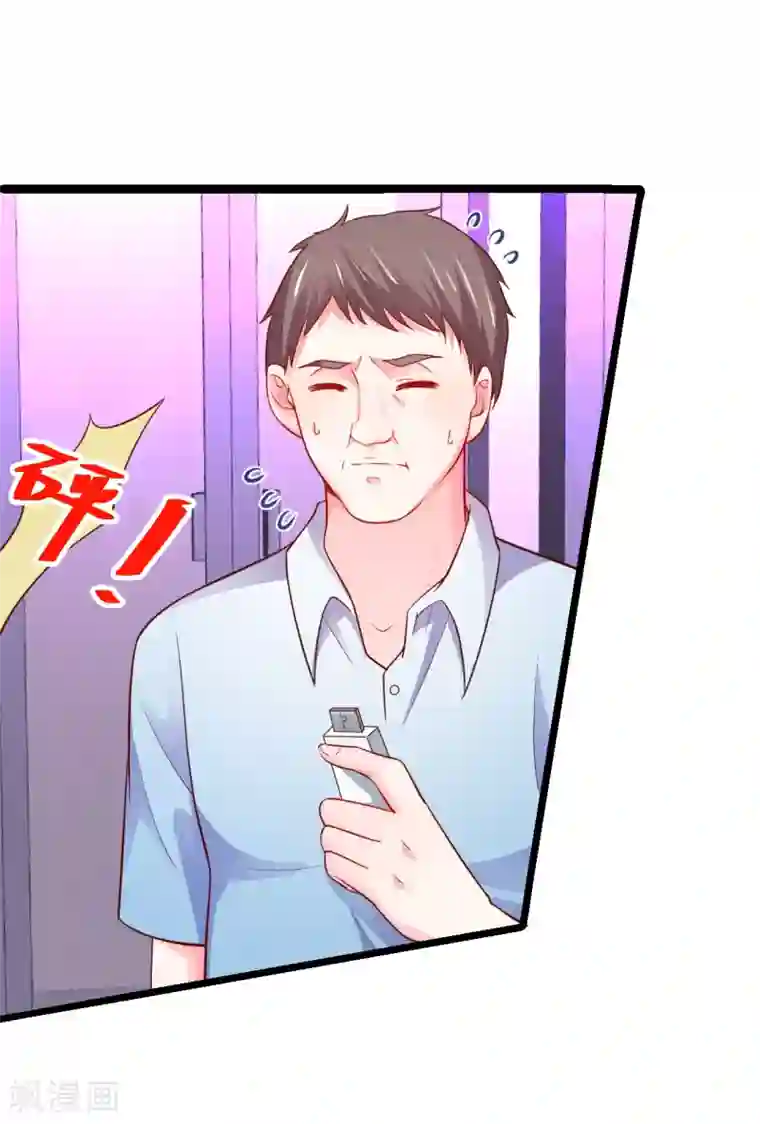 拐个兰陵王做影帝第48话 出卖灵魂换取欲望！