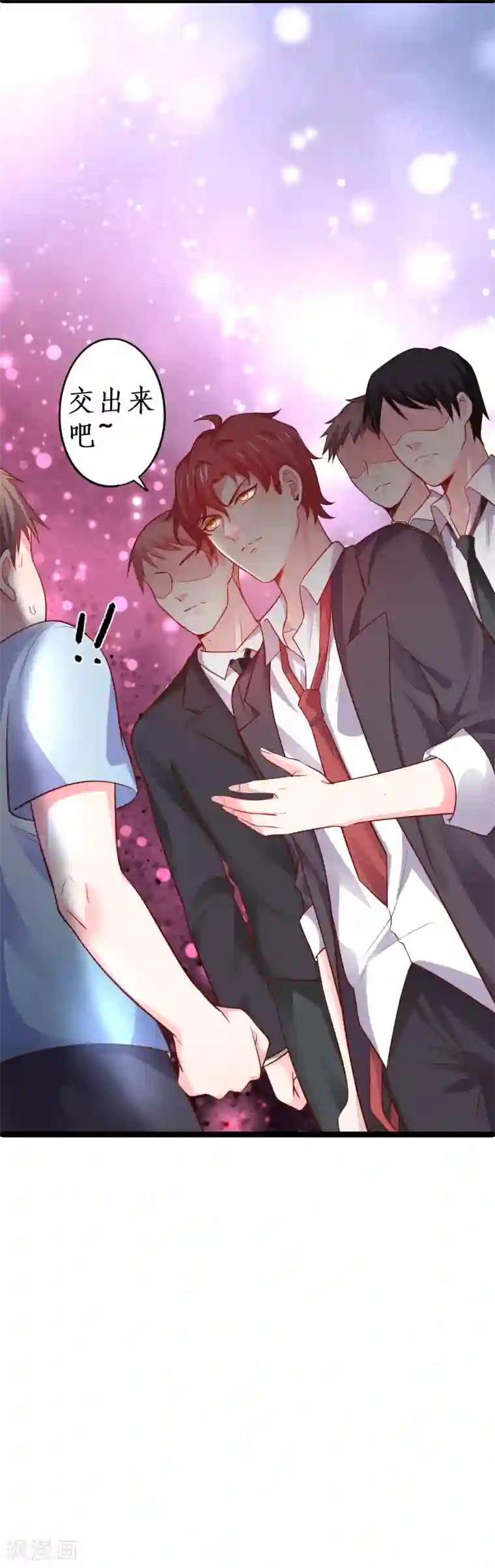 拐个兰陵王做影帝第48话 出卖灵魂换取欲望！