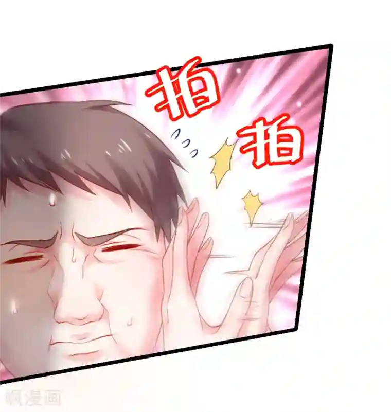 拐个兰陵王做影帝第48话 出卖灵魂换取欲望！