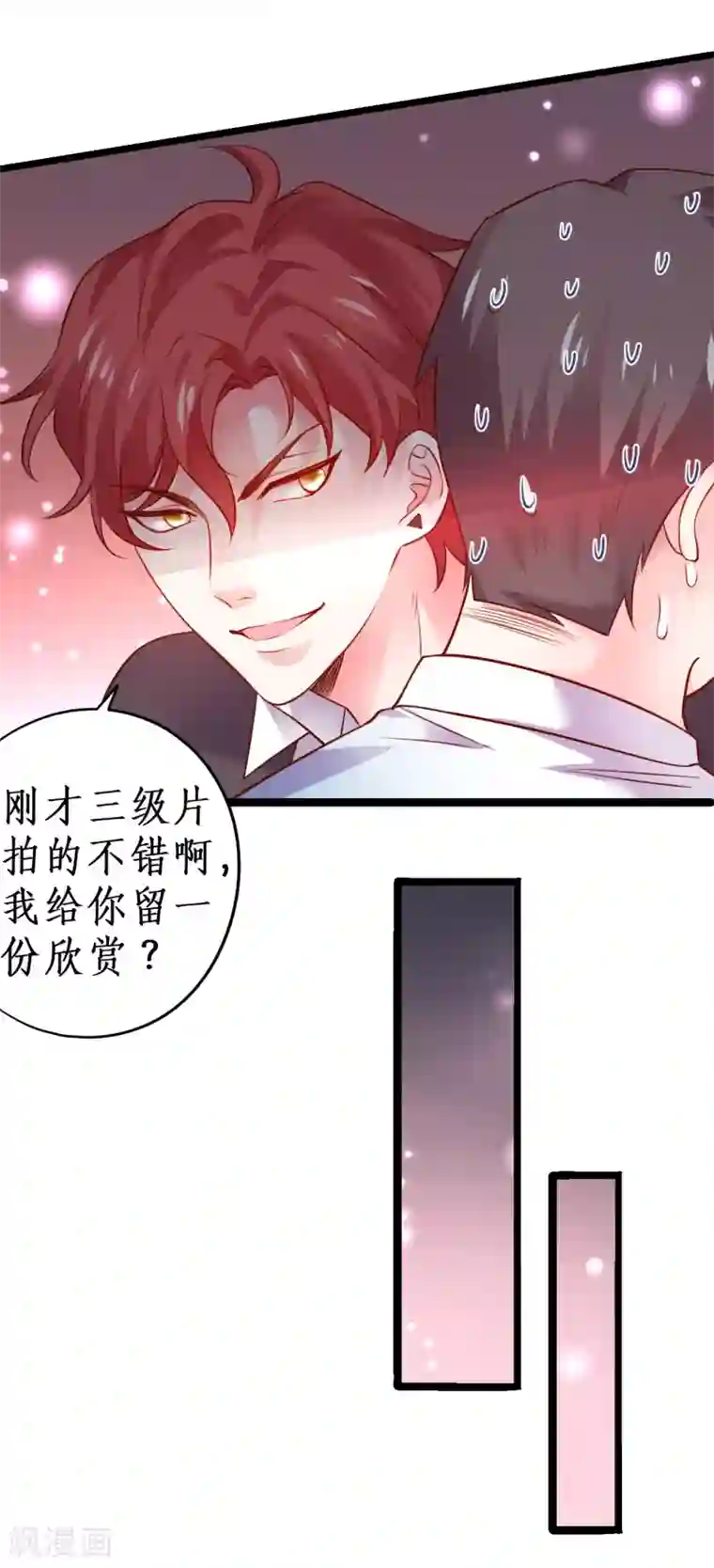 拐个兰陵王做影帝第48话 出卖灵魂换取欲望！