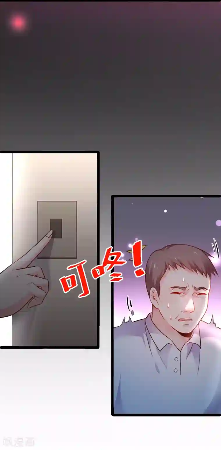 拐个兰陵王做影帝第48话 出卖灵魂换取欲望！