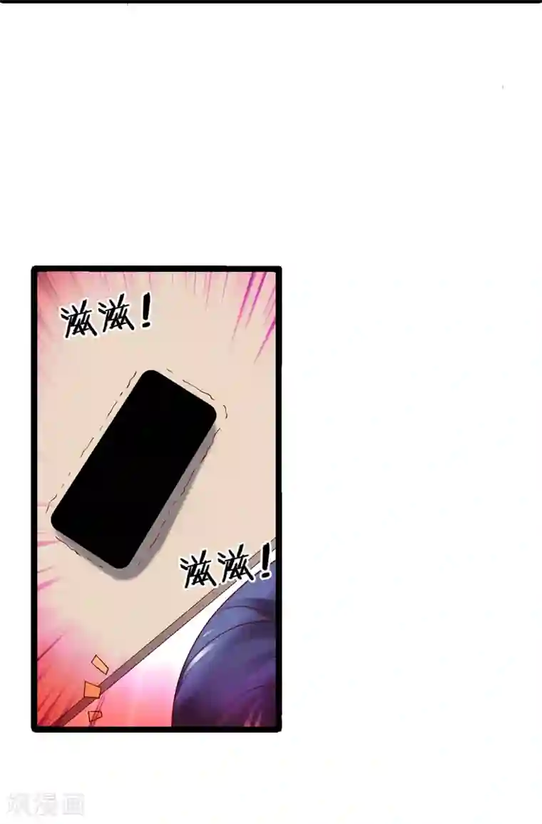 拐个兰陵王做影帝第48话 出卖灵魂换取欲望！