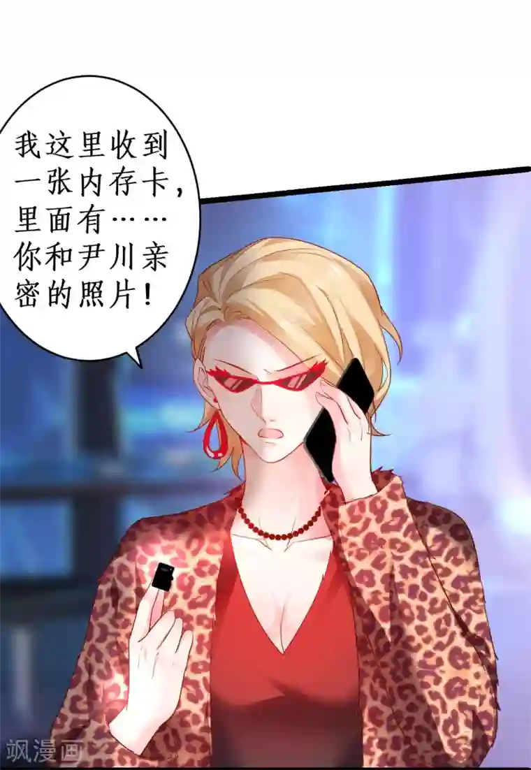 拐个兰陵王做影帝第48话 出卖灵魂换取欲望！