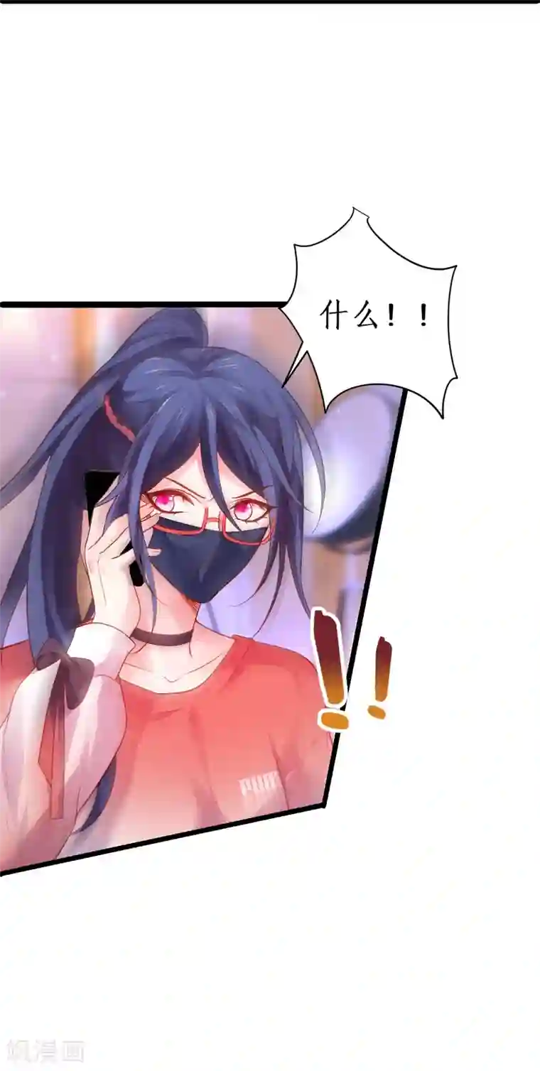 拐个兰陵王做影帝第48话 出卖灵魂换取欲望！