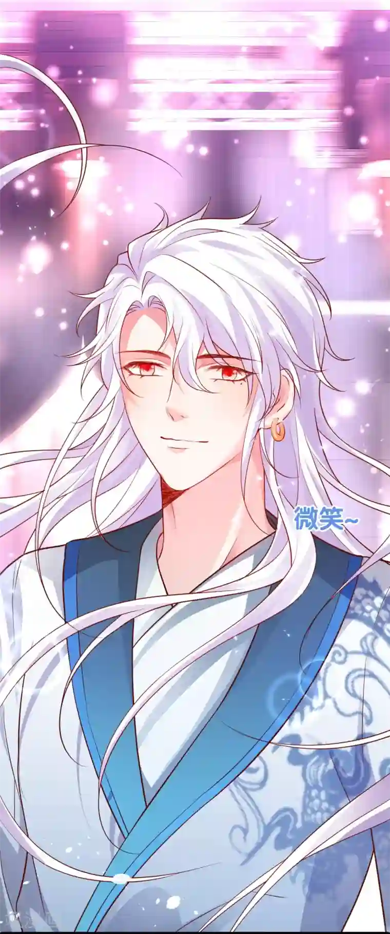 拐个兰陵王做影帝第48话 出卖灵魂换取欲望！