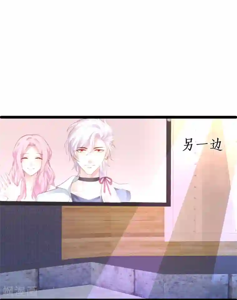 拐个兰陵王做影帝第49话 赵菲儿下线倒计时！