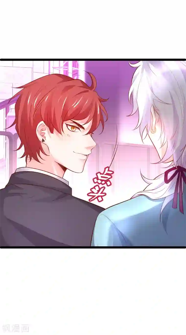 拐个兰陵王做影帝第49话 赵菲儿下线倒计时！