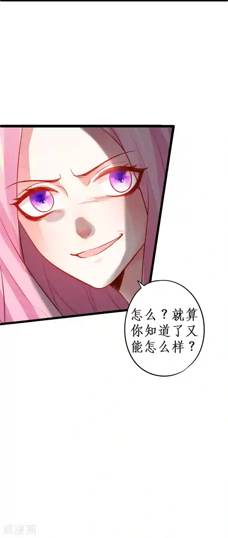 拐个兰陵王做影帝第49话 赵菲儿下线倒计时！