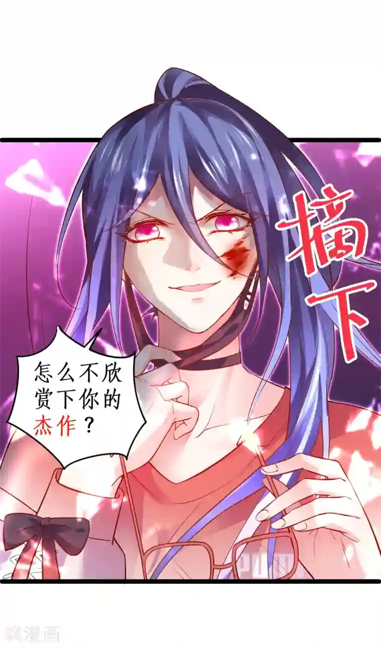 拐个兰陵王做影帝第49话 赵菲儿下线倒计时！