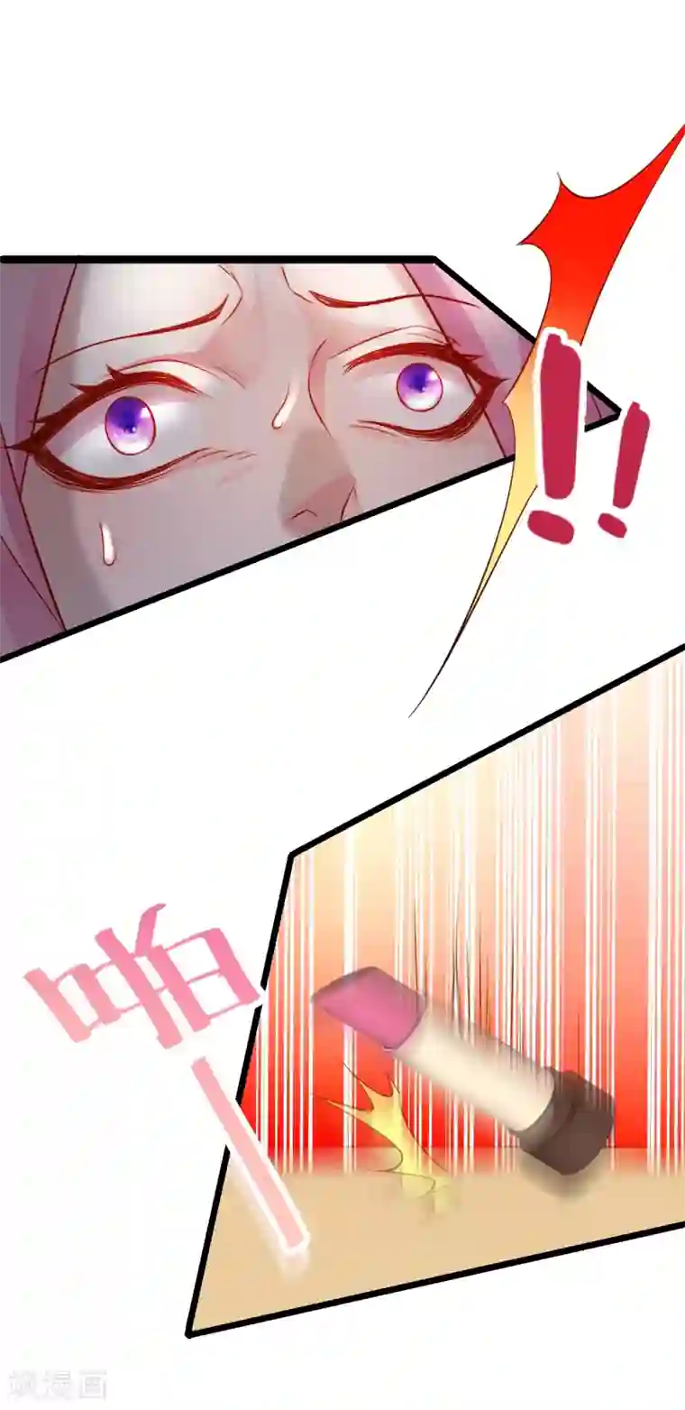 拐个兰陵王做影帝第49话 赵菲儿下线倒计时！
