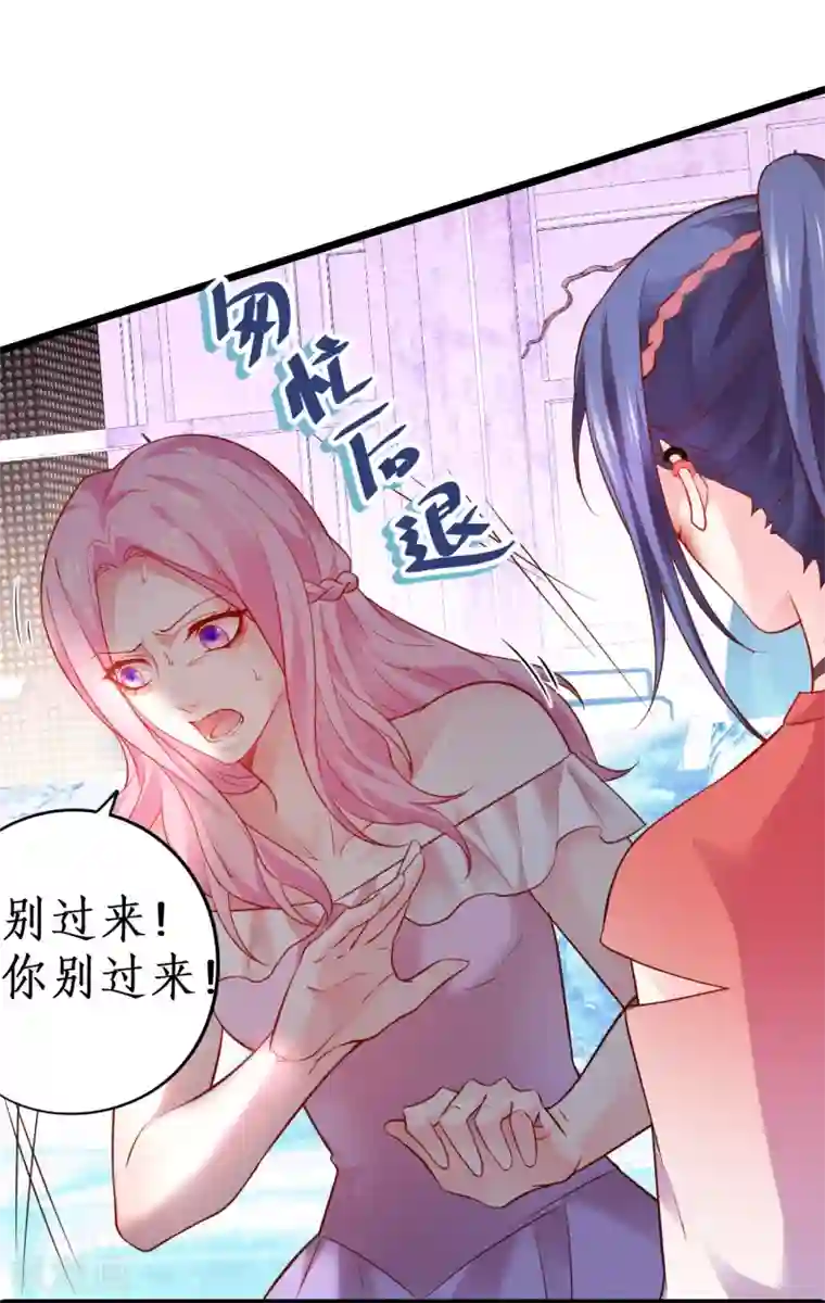 拐个兰陵王做影帝第49话 赵菲儿下线倒计时！