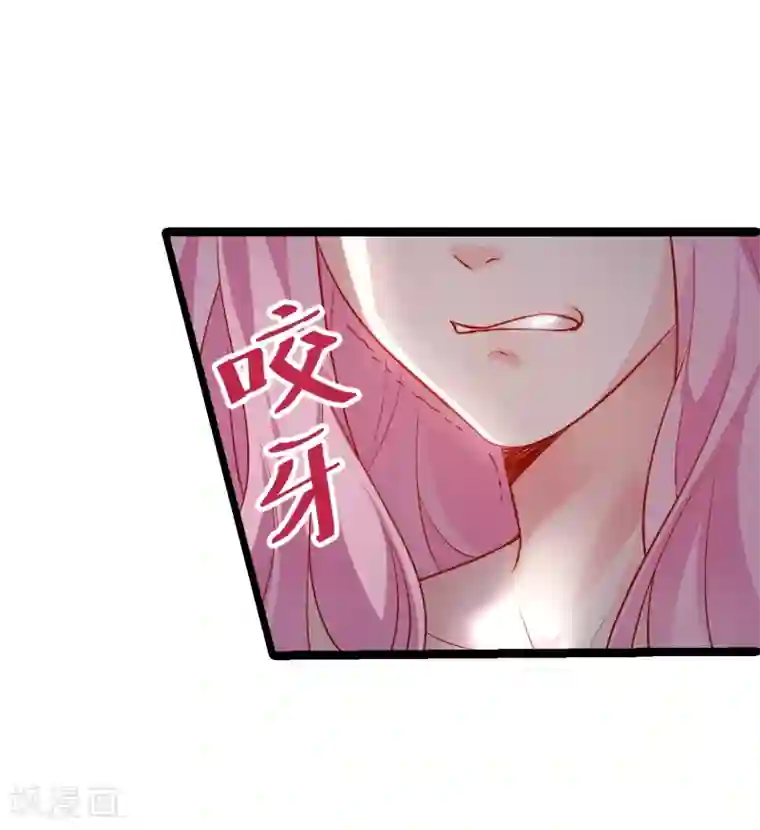 拐个兰陵王做影帝第49话 赵菲儿下线倒计时！