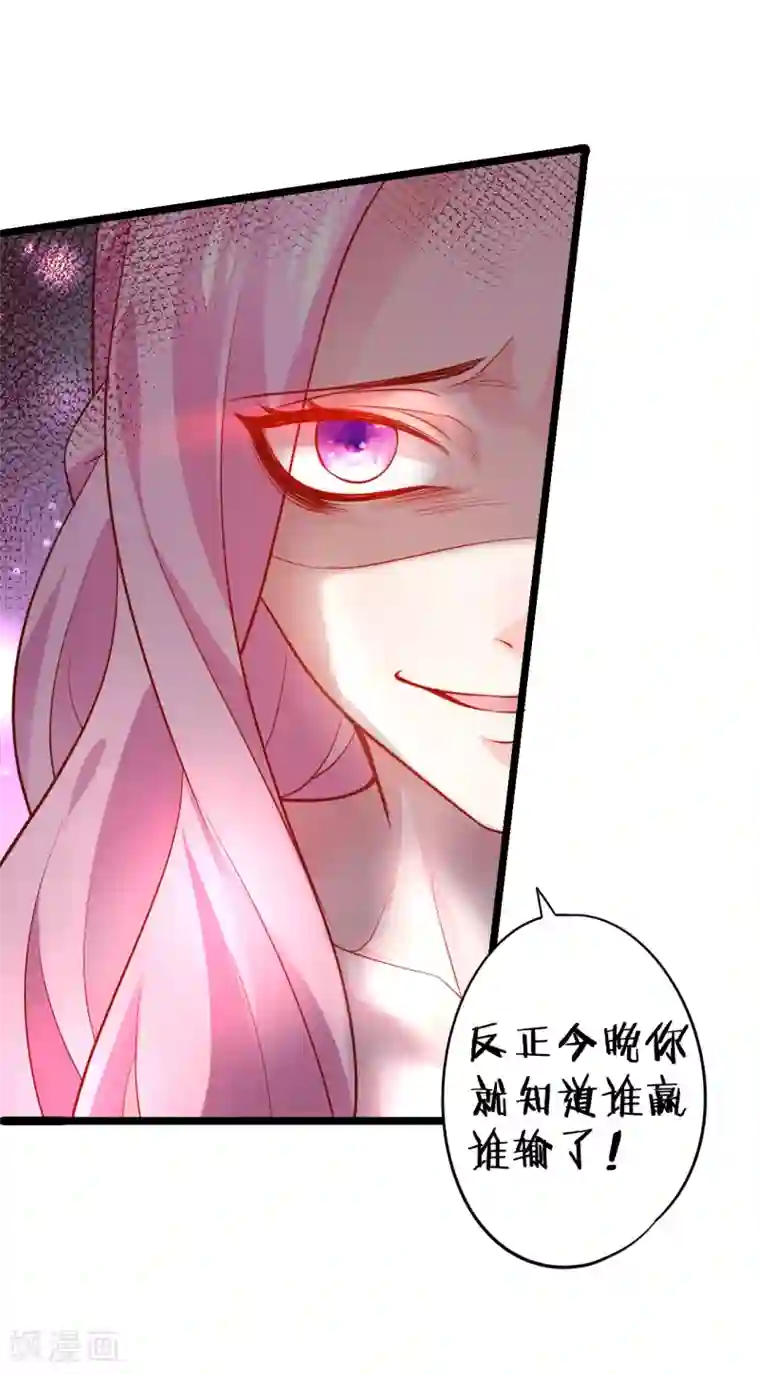拐个兰陵王做影帝第49话 赵菲儿下线倒计时！
