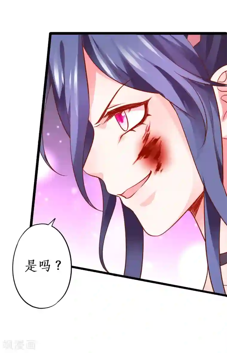 拐个兰陵王做影帝第49话 赵菲儿下线倒计时！