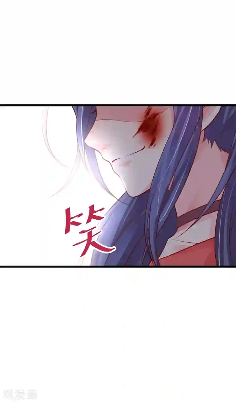 拐个兰陵王做影帝第49话 赵菲儿下线倒计时！