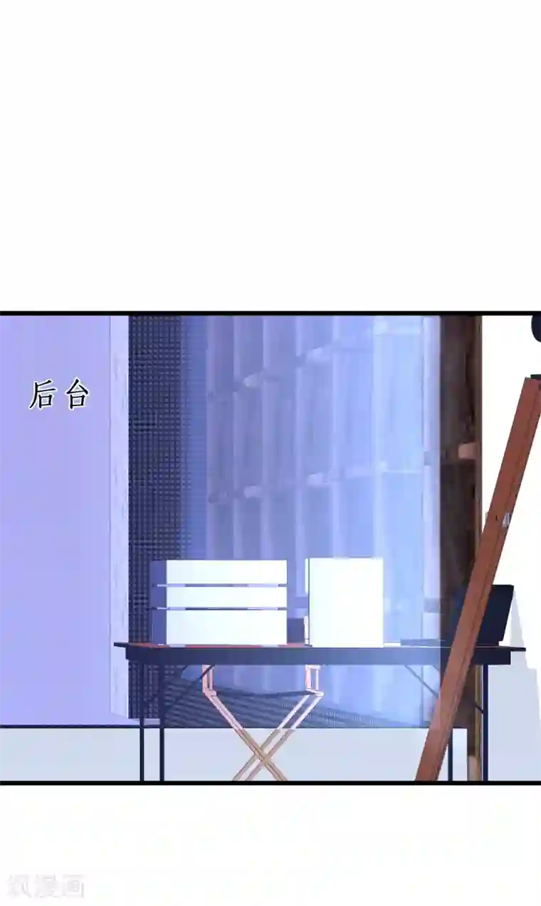 拐个兰陵王做影帝第49话 赵菲儿下线倒计时！