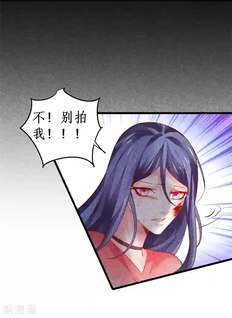 拐个兰陵王做影帝第49话 赵菲儿下线倒计时！