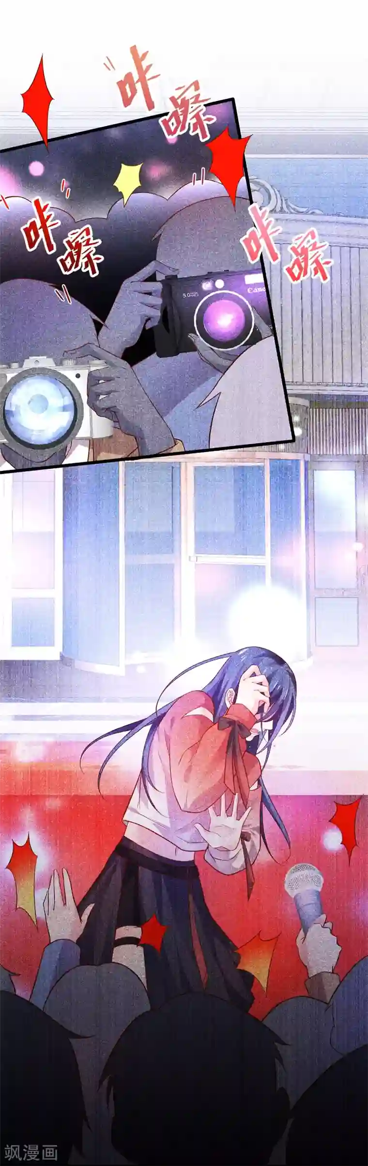 拐个兰陵王做影帝第49话 赵菲儿下线倒计时！