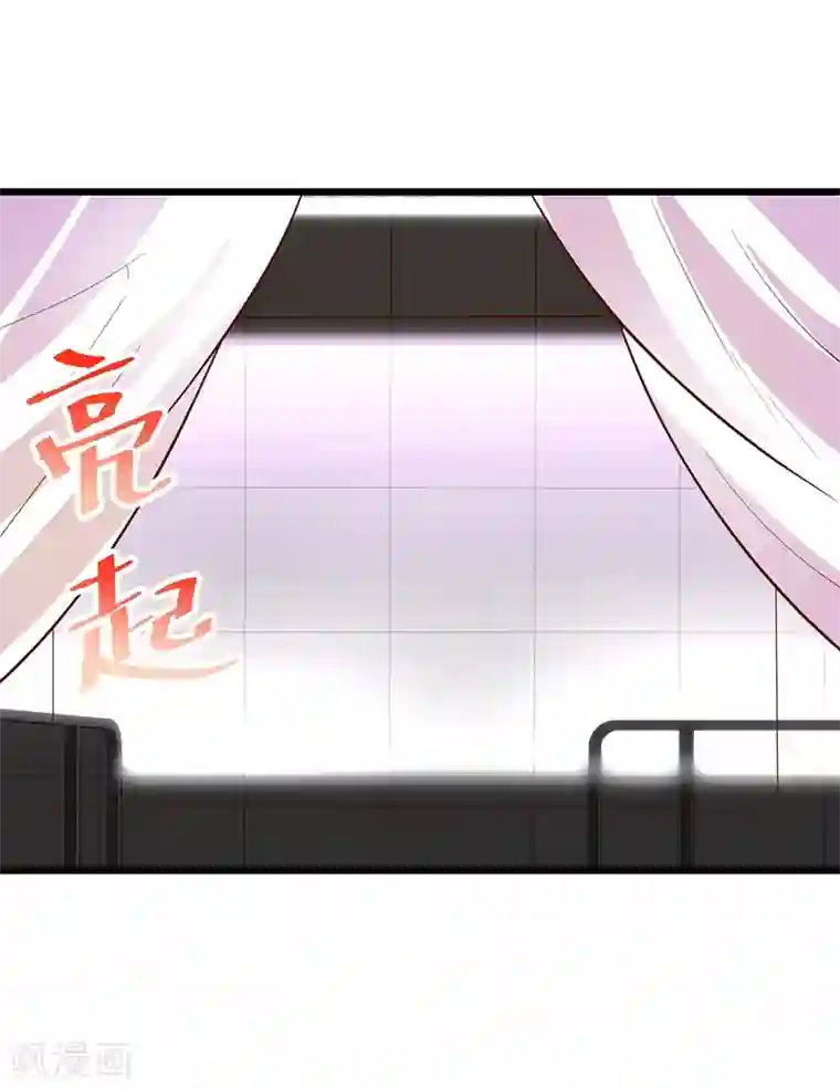 拐个兰陵王做影帝第50话 高爽！楚颜大仇得报！