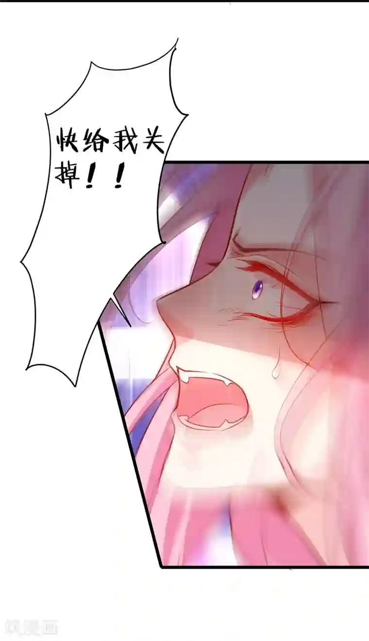 拐个兰陵王做影帝第50话 高爽！楚颜大仇得报！