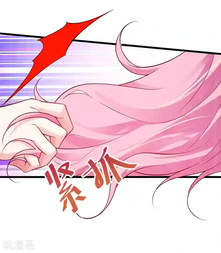 拐个兰陵王做影帝第50话 高爽！楚颜大仇得报！