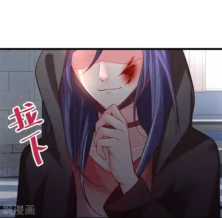 拐个兰陵王做影帝第50话 高爽！楚颜大仇得报！