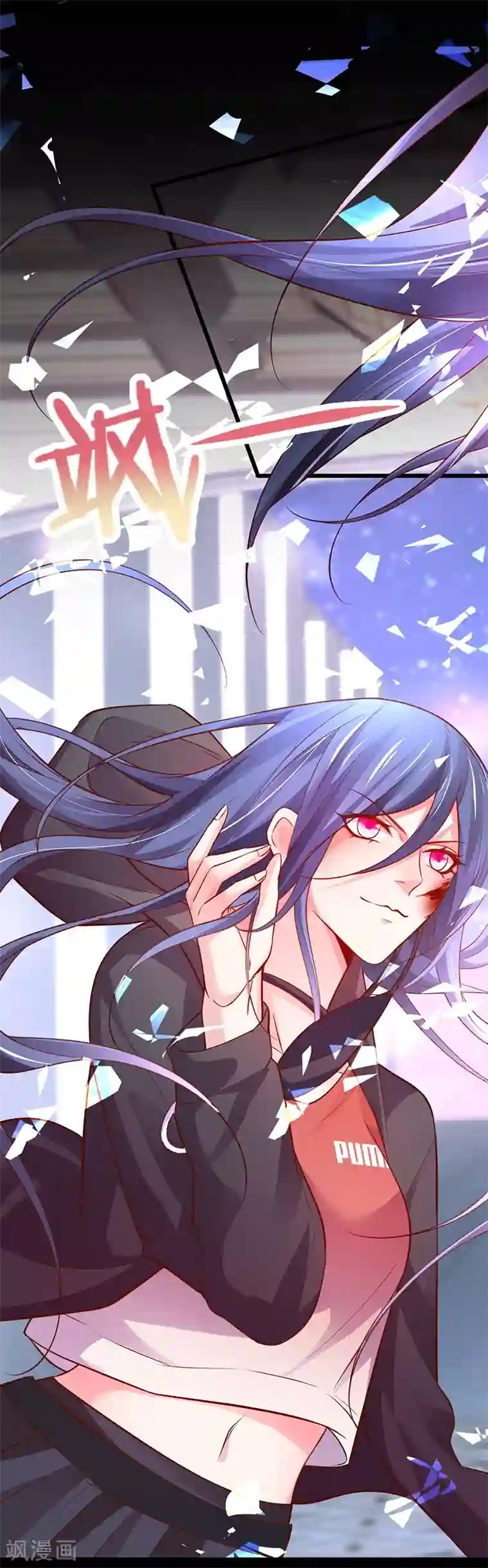 拐个兰陵王做影帝第50话 高爽！楚颜大仇得报！