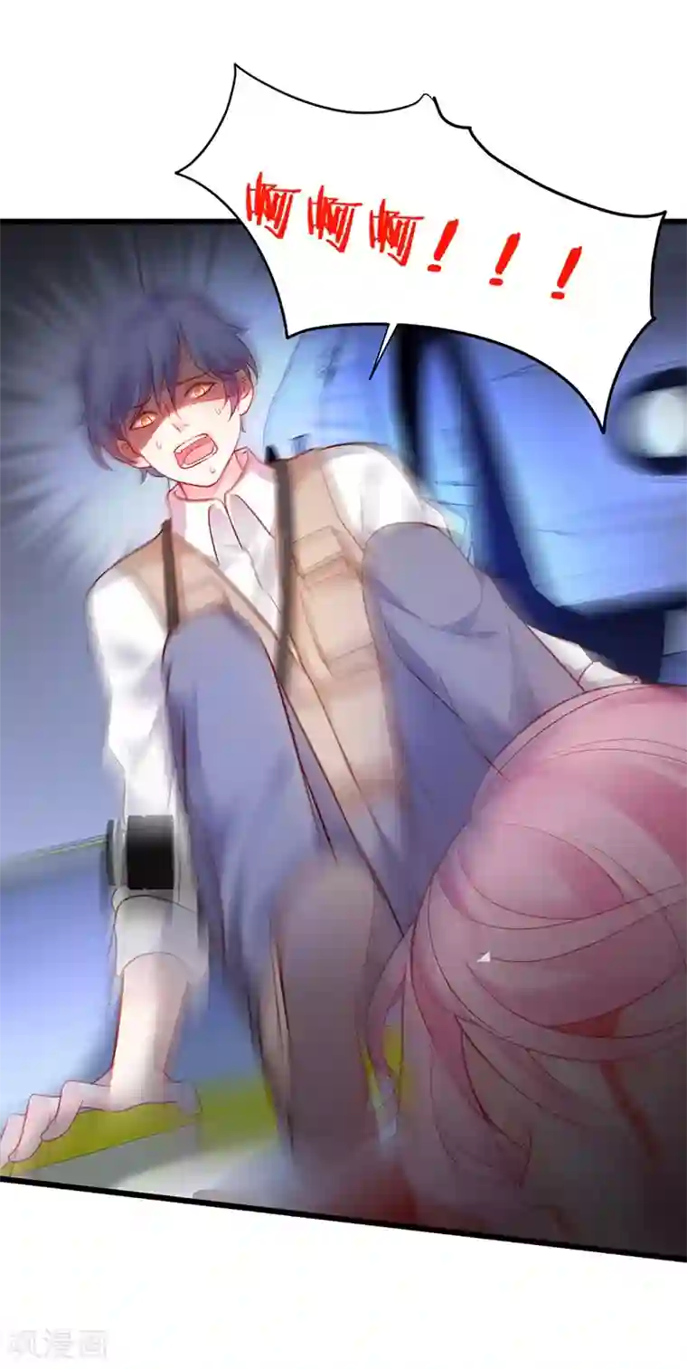 拐个兰陵王做影帝第51话 高能！赵菲儿毁容！