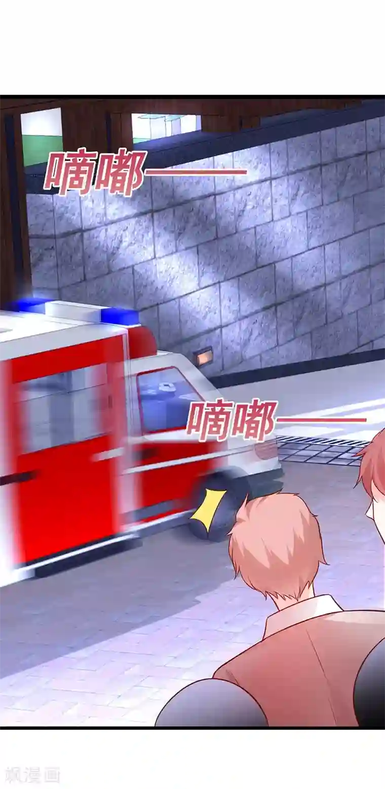 拐个兰陵王做影帝第51话 高能！赵菲儿毁容！