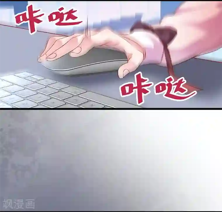 拐个兰陵王做影帝第51话 高能！赵菲儿毁容！