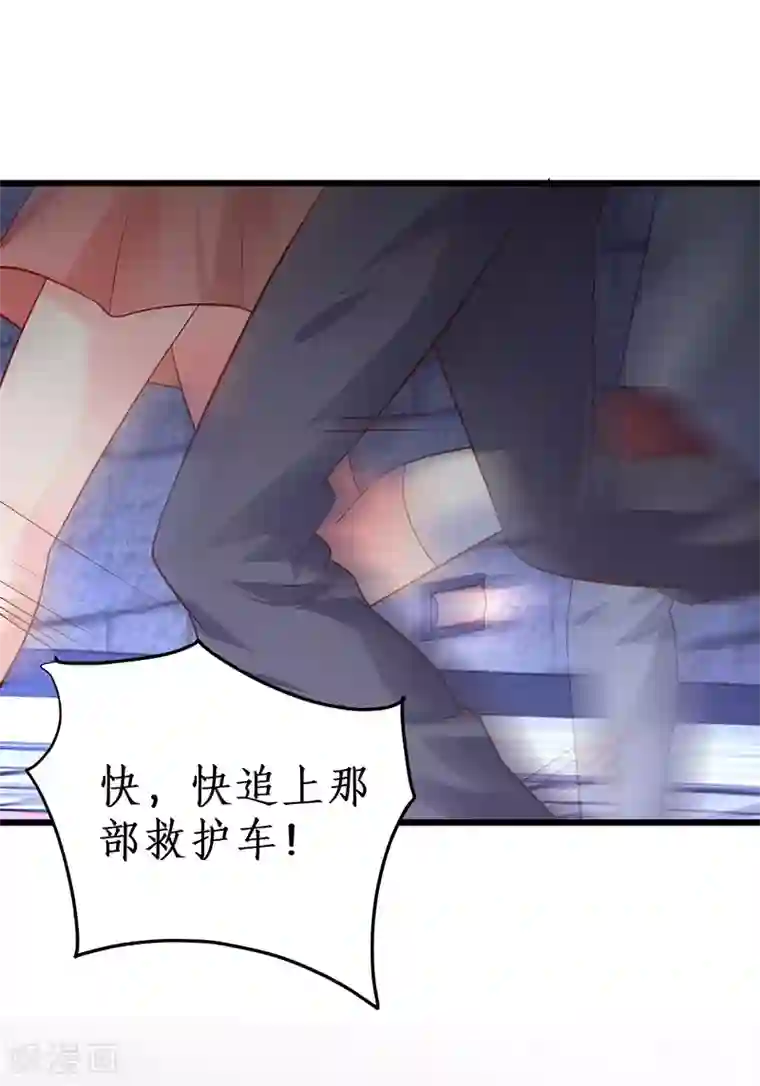 拐个兰陵王做影帝第51话 高能！赵菲儿毁容！
